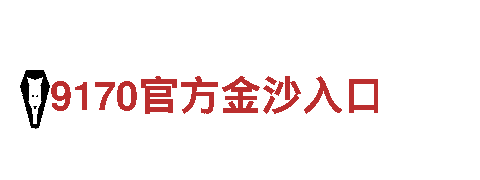 牛宝体育综合娱乐——专业钢铁制造厂家